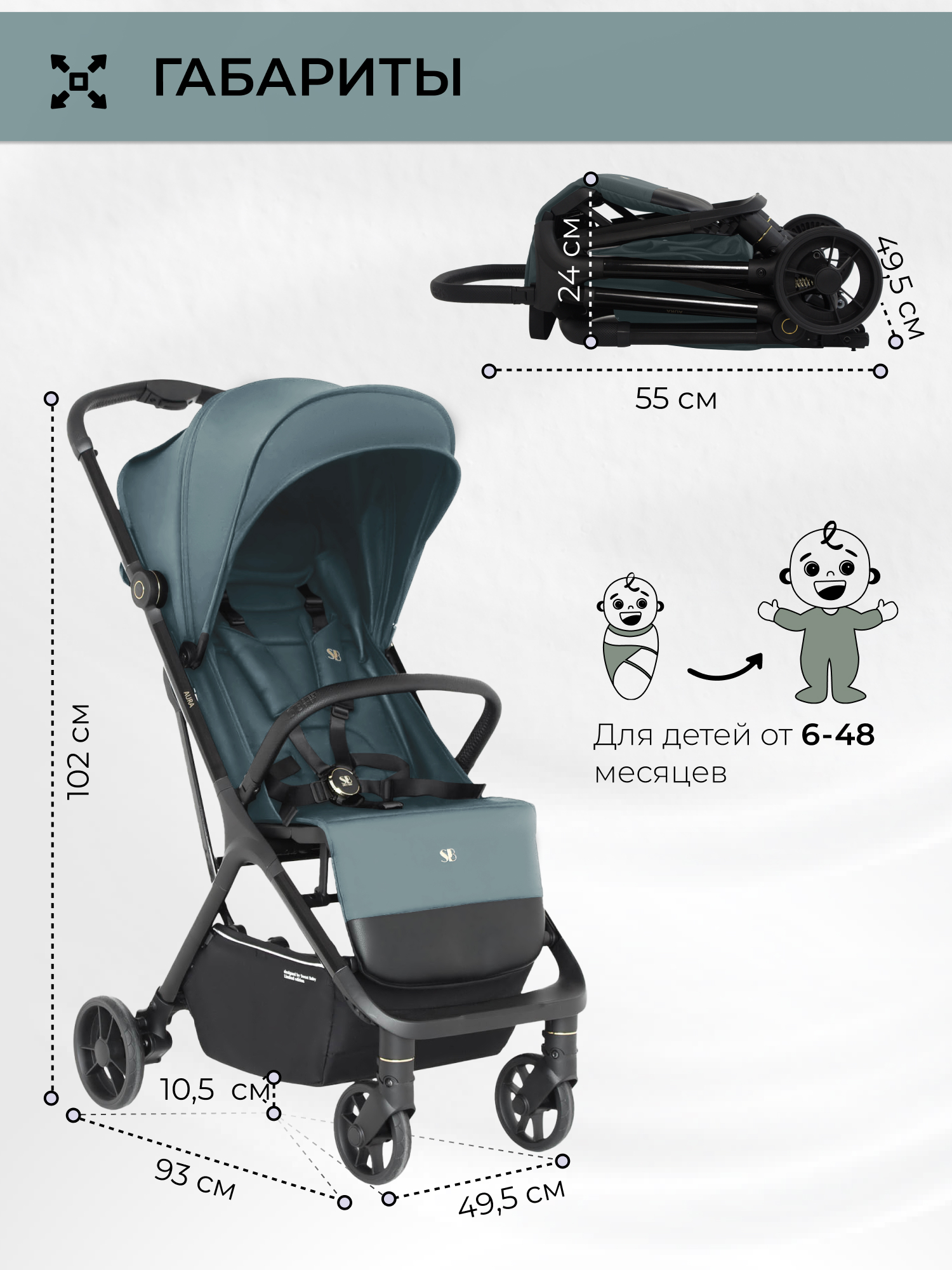 Коляска прогулочная Sweet Baby зеленый - фото 3