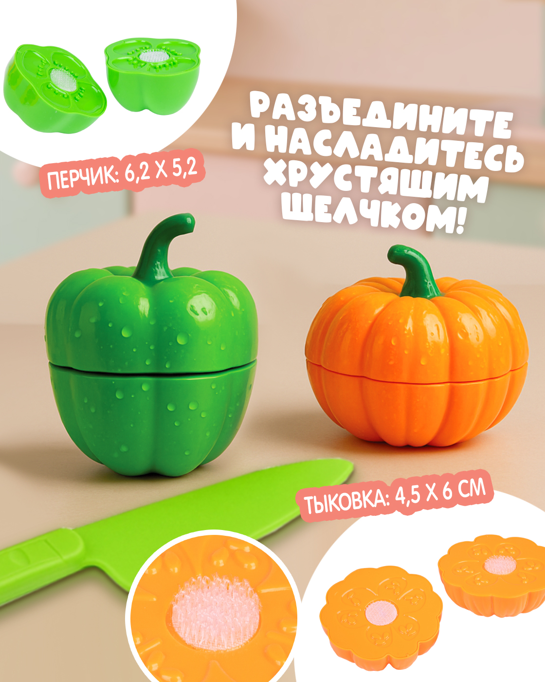 Игрушка 1TOY посуда, продукты 17 предм. - фото 3