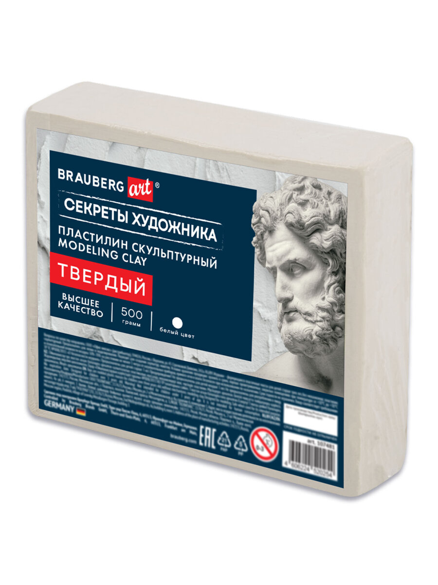 Пластилин Brauberg белый 1 цв. - фото 2