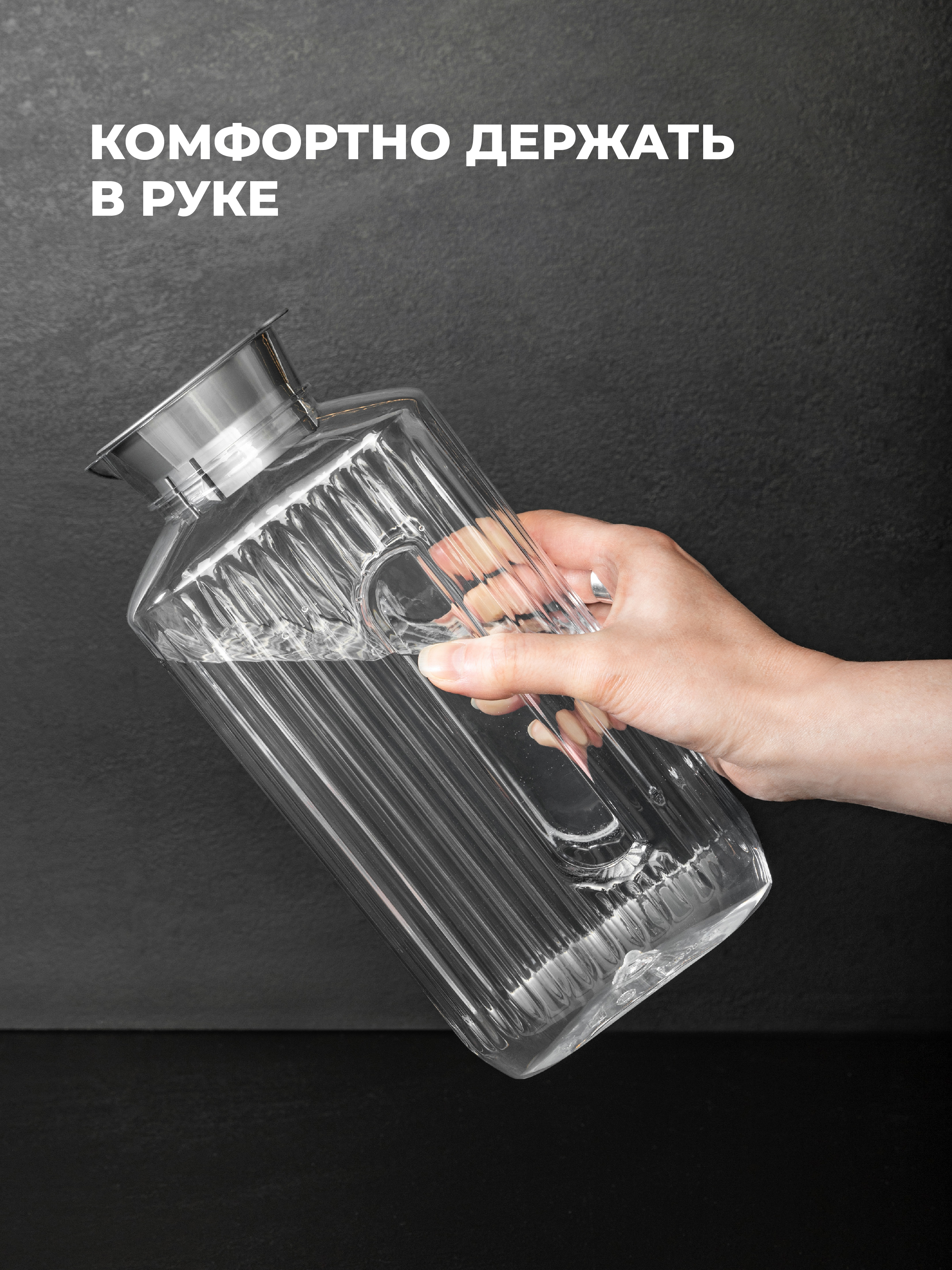 Кувшин для холодных напитков Phibo TREND 2л серый металлик - фото 6