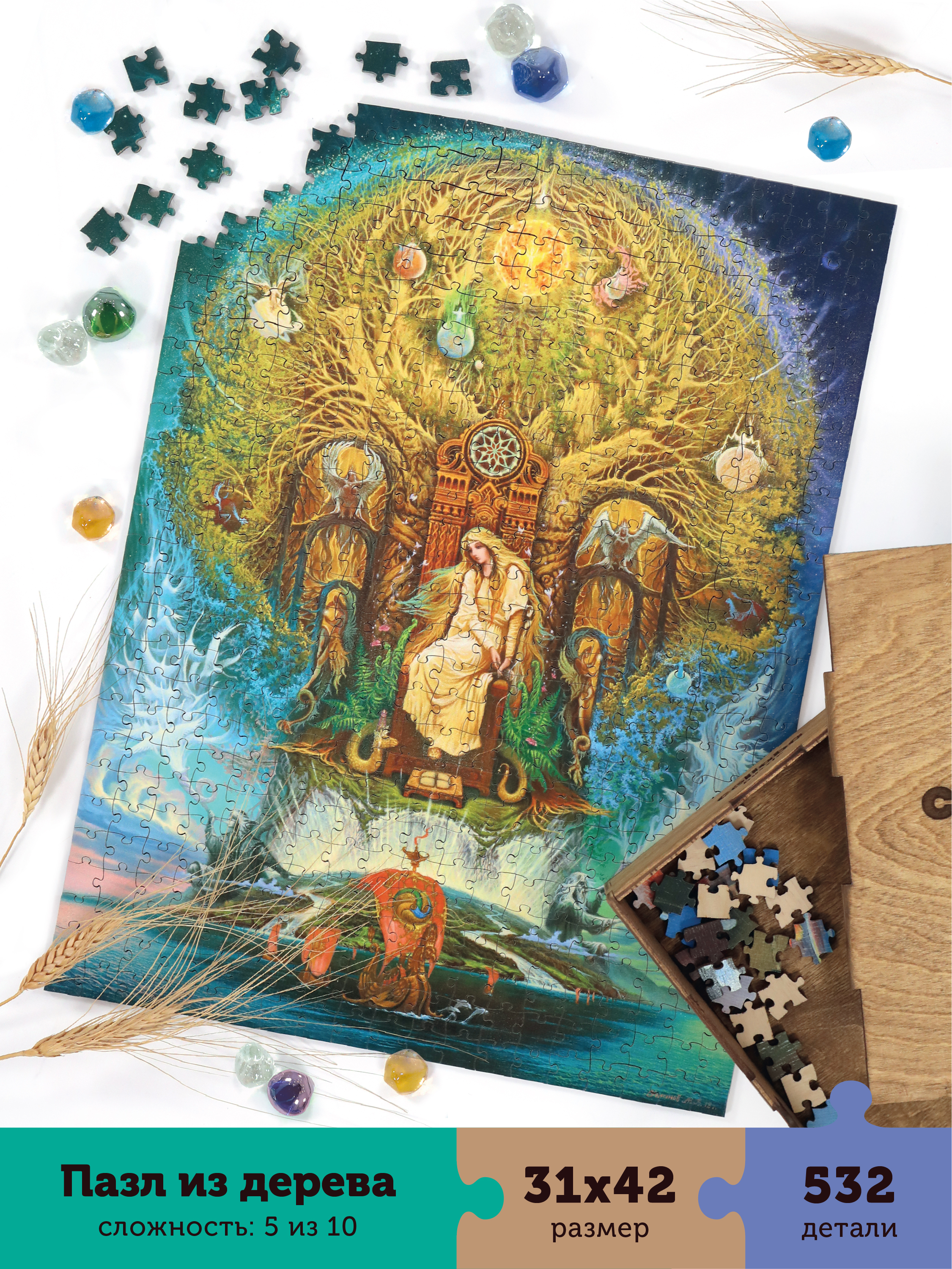 Пазл Collaba puzzle Вдохновение деревянный - фото 1