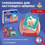 Настольная игра Лас Играс KIDS Слон шпион