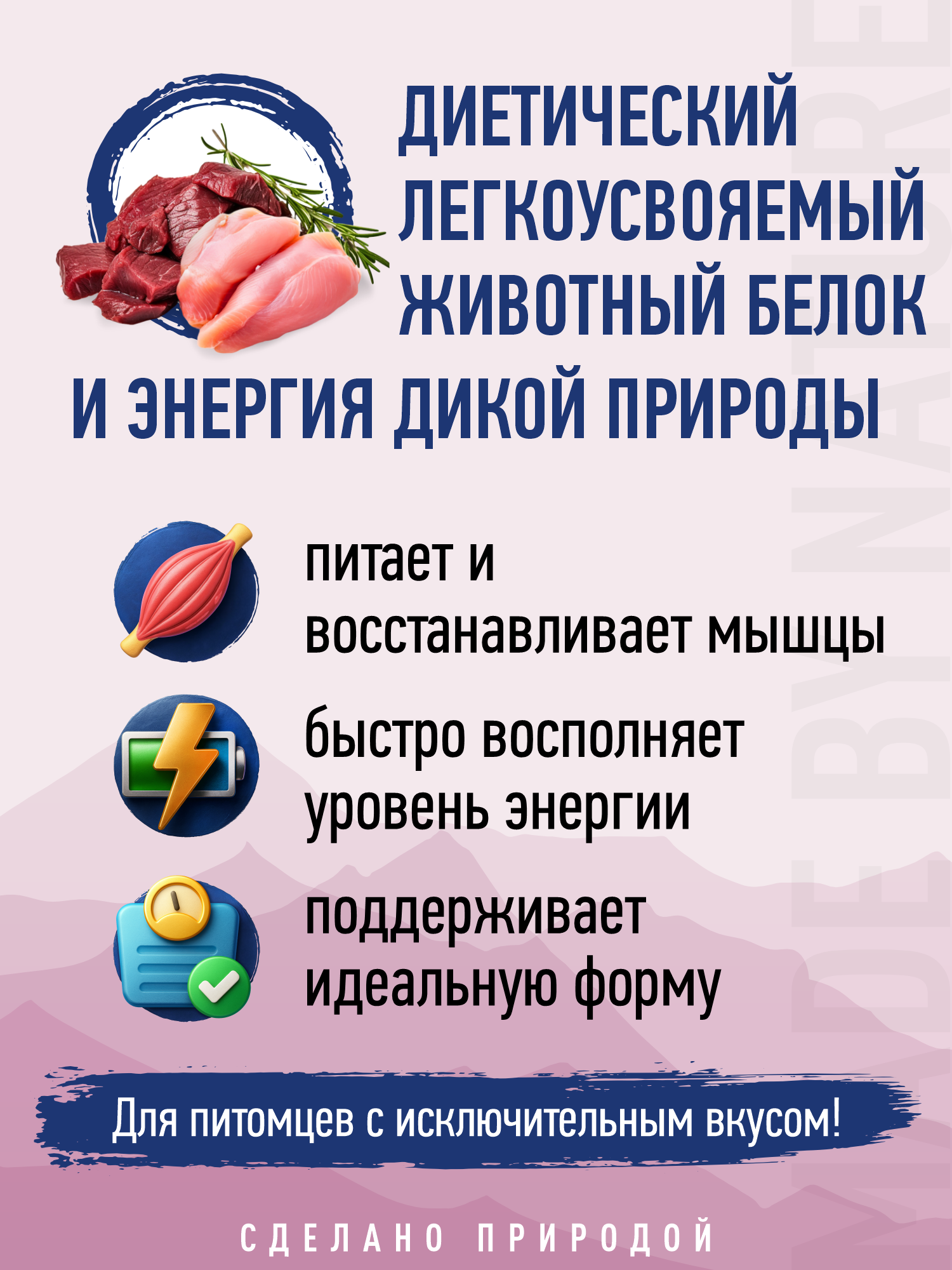 Корм для собак и щенков средних/крупных Prime WILD беззерновой на утке с олениной 500г - фото 3