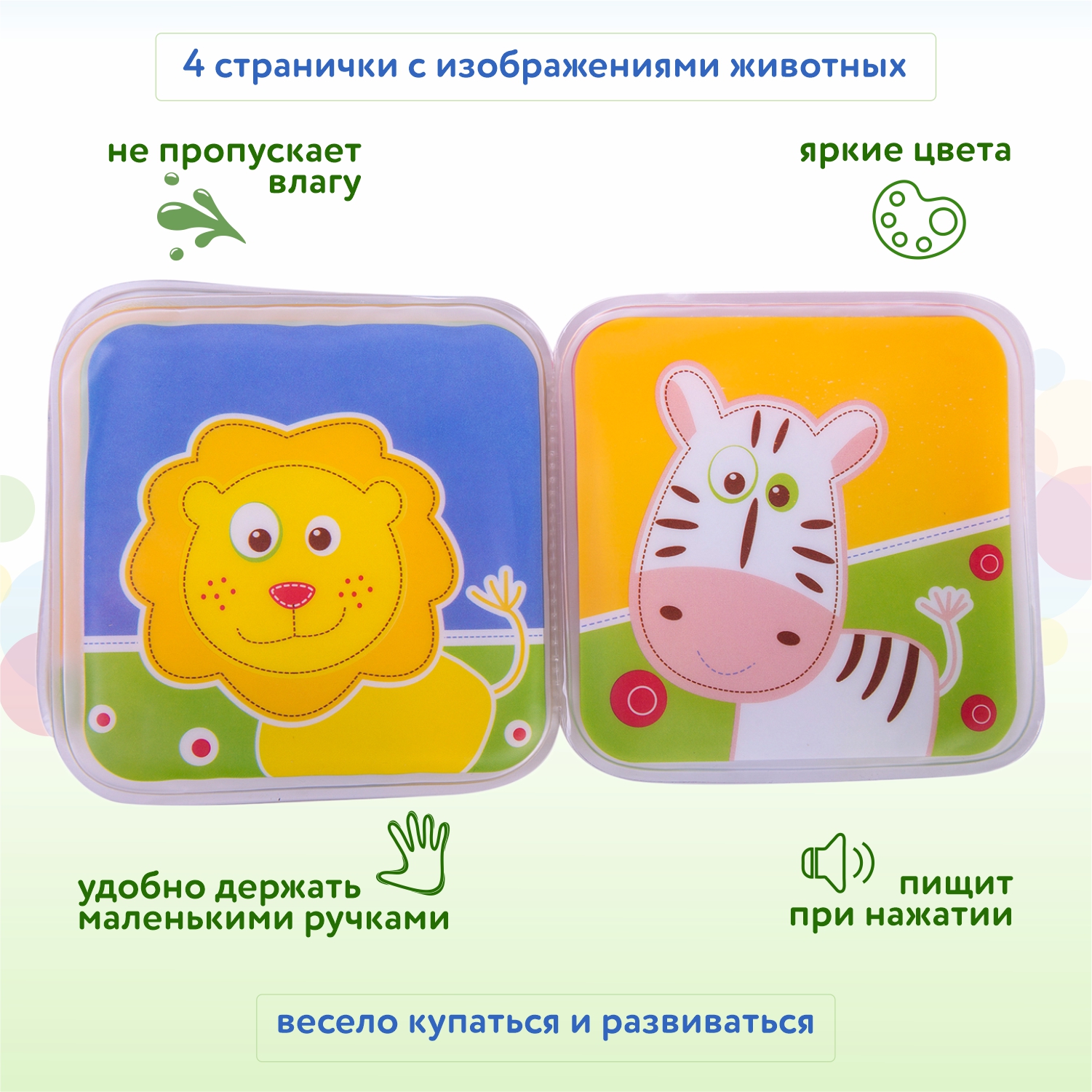 Игрушка BabyGo книжка - фото 2