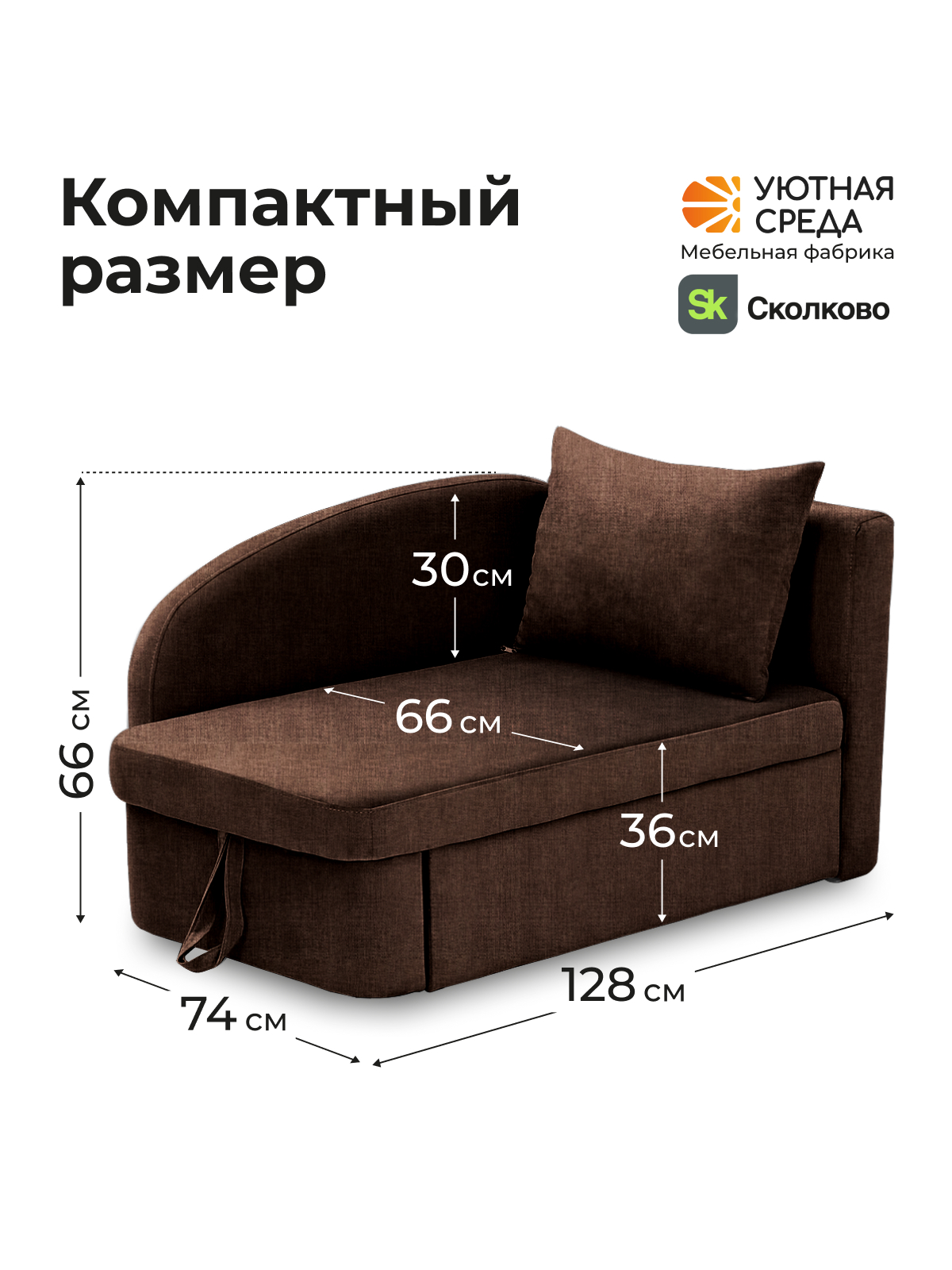 Диван Уютная среда раскладной рогожка коричн прав коричневый - фото 4