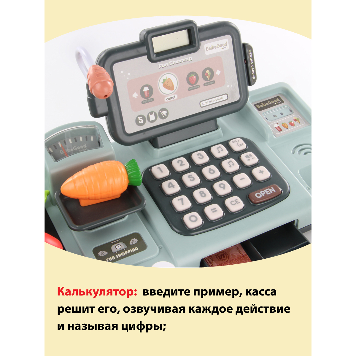 Игровой набор Veld Co касса, продукты - фото 7