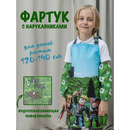 Фартук ПК Лидер с нарукавниками