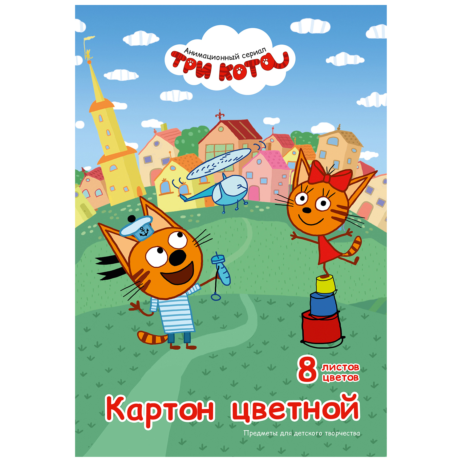 Цветной картон Академия Холдинг 8 лист. - фото 3