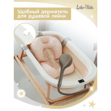 Ванночка LaLa-Kids складная бежевый