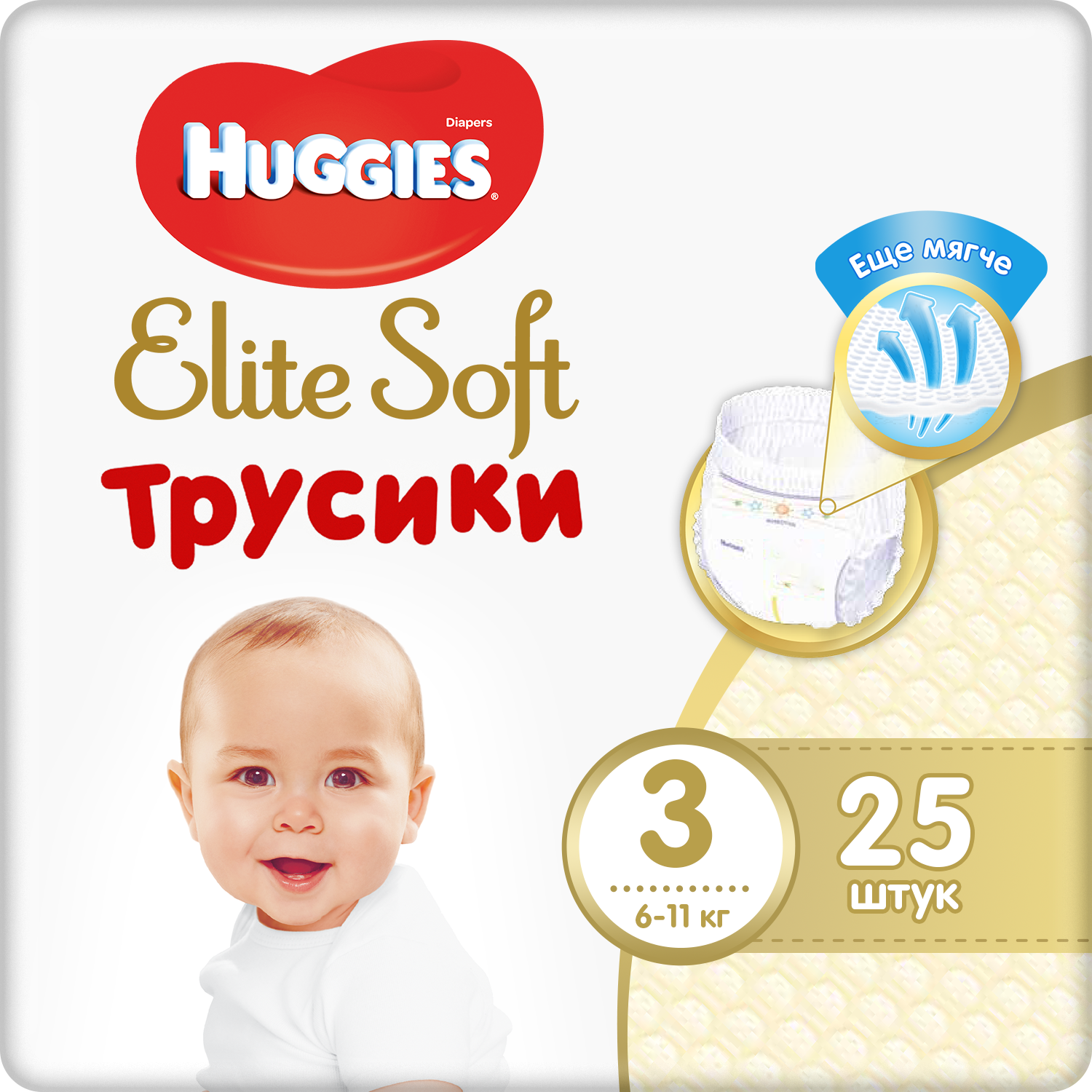 Трусики Huggies Elite Soft 3 (6-11 кг) 25 шт. - фото 1