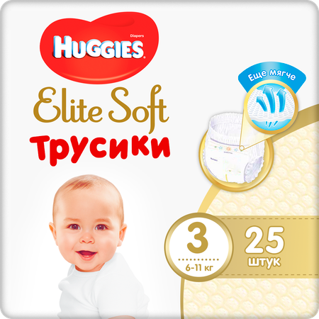 Трусики Huggies Elite Soft 3 (6-11 кг) 25 шт.