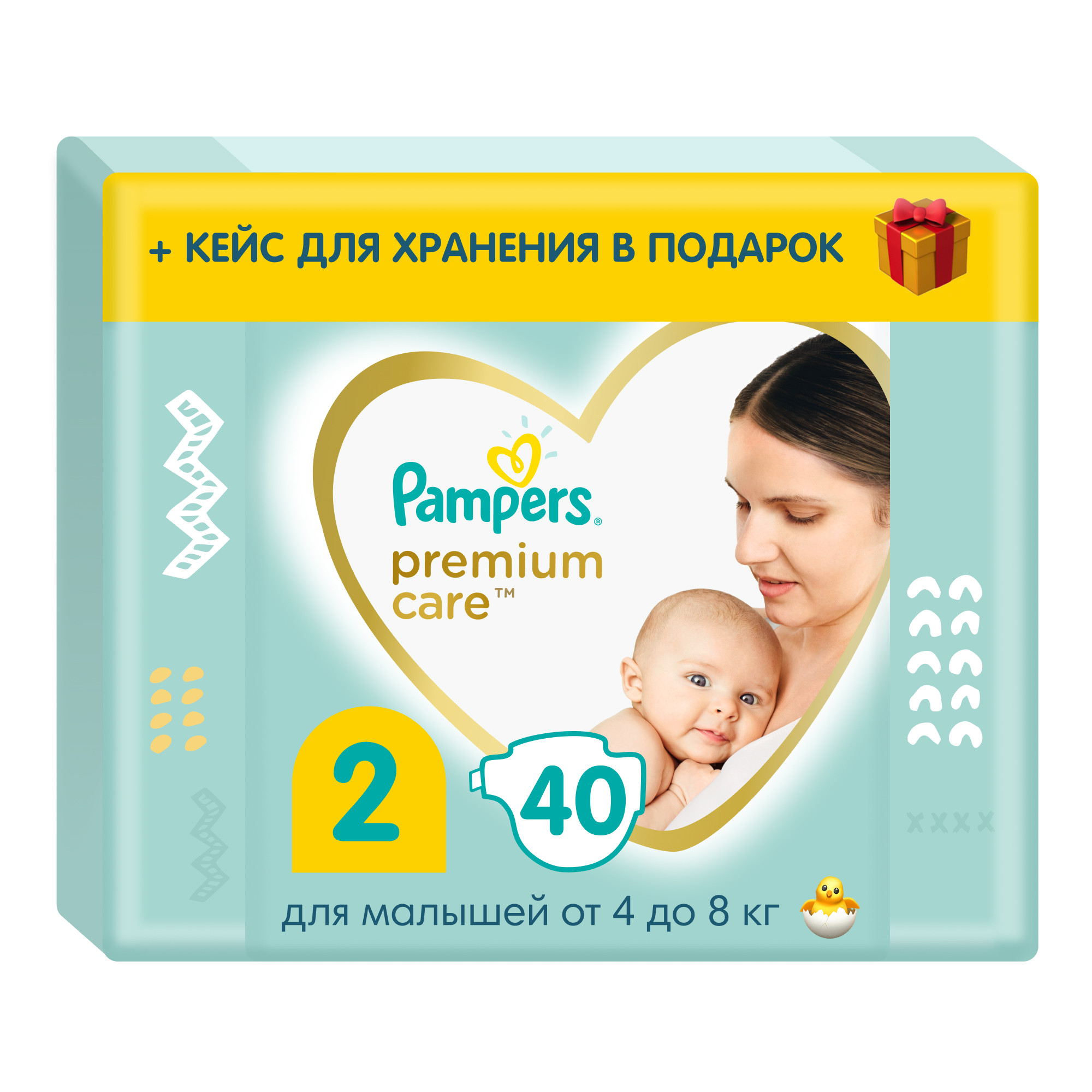 Подгузники Pampers Premium Care 2 (4-8 кг) 20 шт. - фото 1