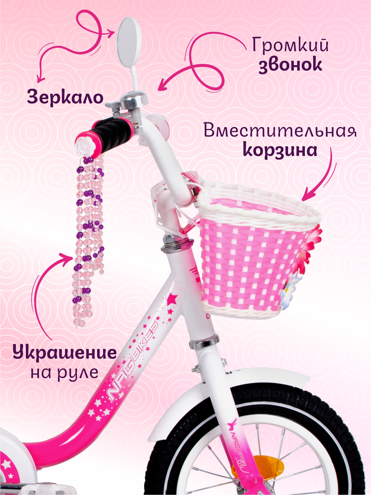 Двухколесный велосипед NRG BIKES 12 дюймов - фото 3