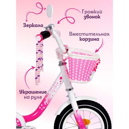Двухколесный велосипед NRG BIKES 12 дюймов
