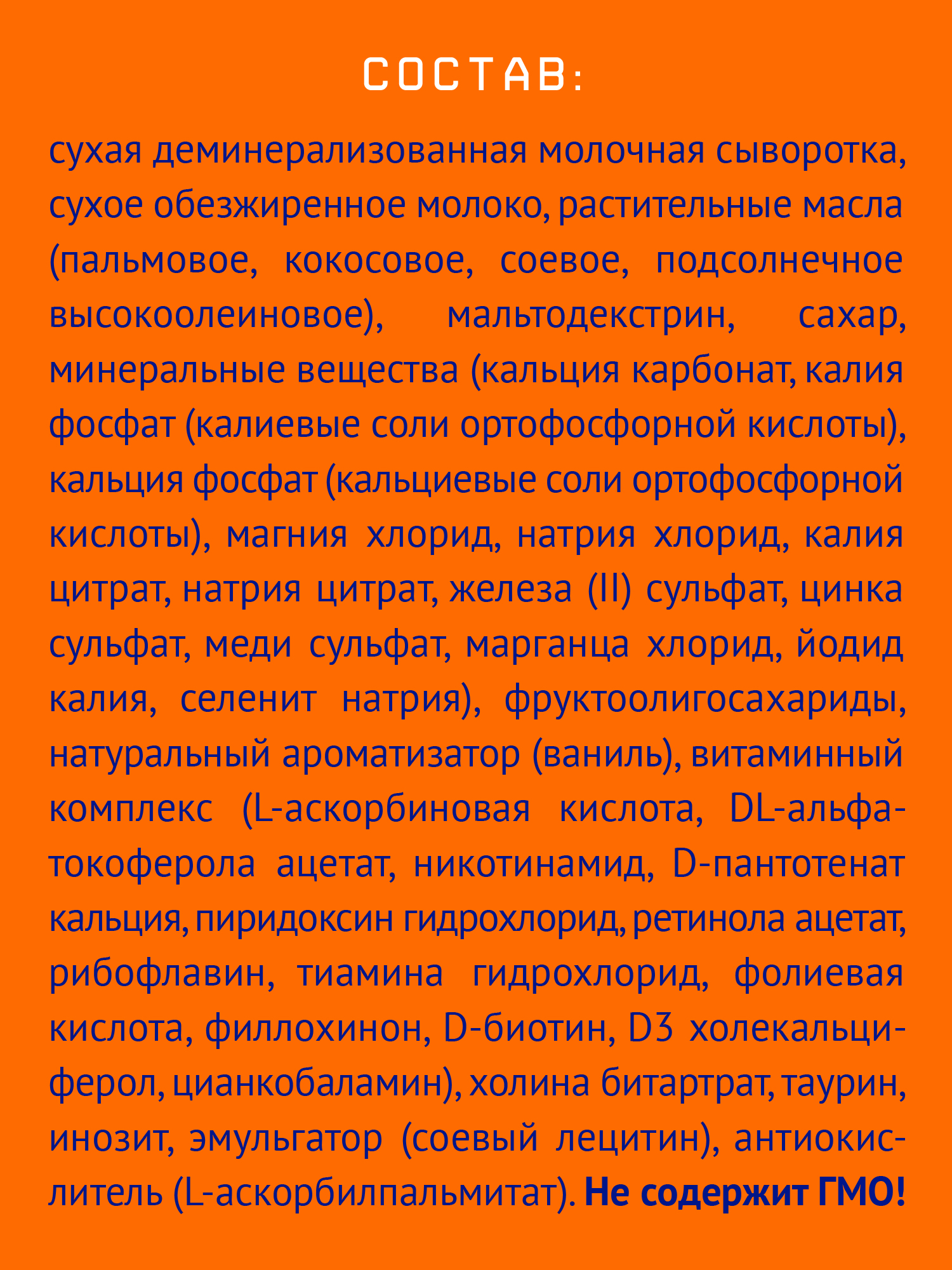 Напиток молочный Nutrilak 4 600г с 18месяцев - фото 3