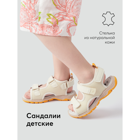 Сандалии Happy Baby