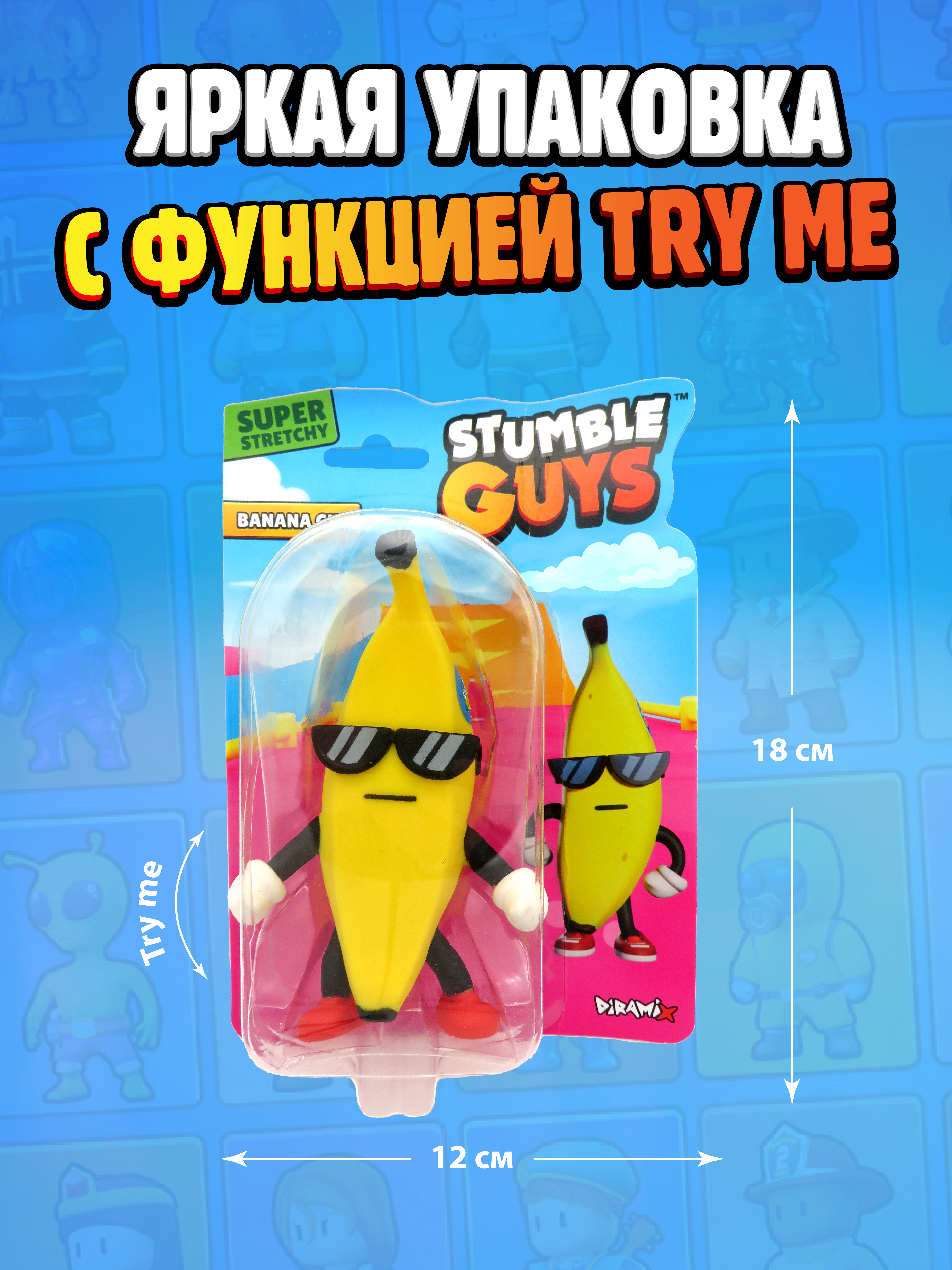 Фигурка Stumble Guys Super Gal - фото 6