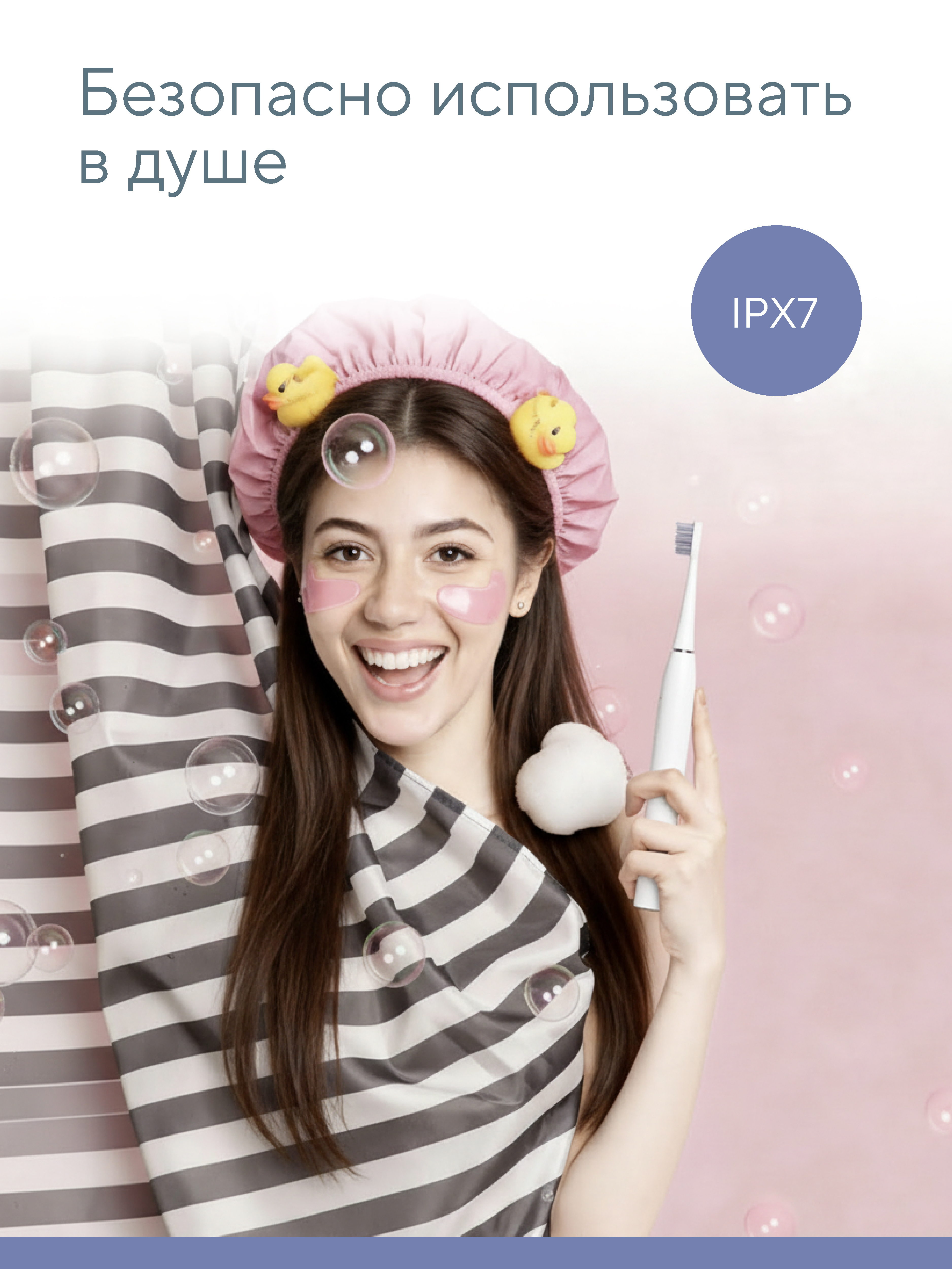 Зубная щетка электрическая B.Well - фото 13