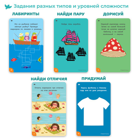 Настольная игра Умницa Головоломка