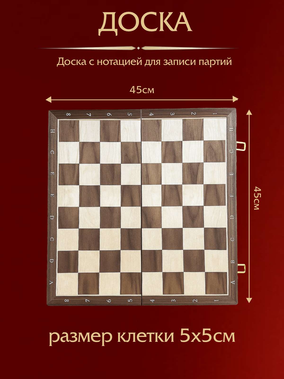 Настольная игра KINGSIDE Шахматы - фото 8