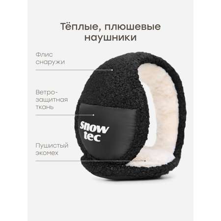 Наушники Happy Baby