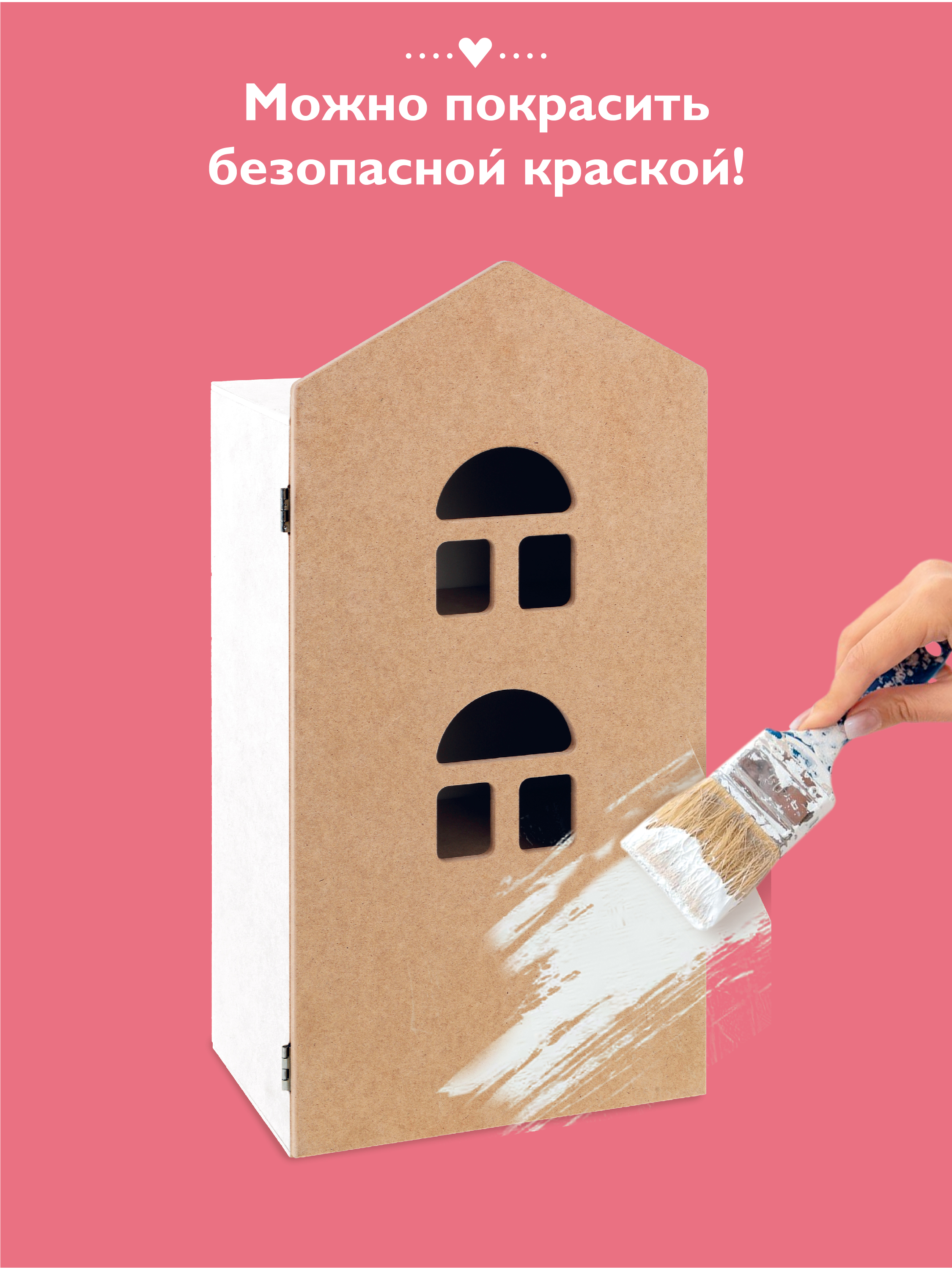 Домик для кукол Mary Poppins 49 см 67441 - фото 4