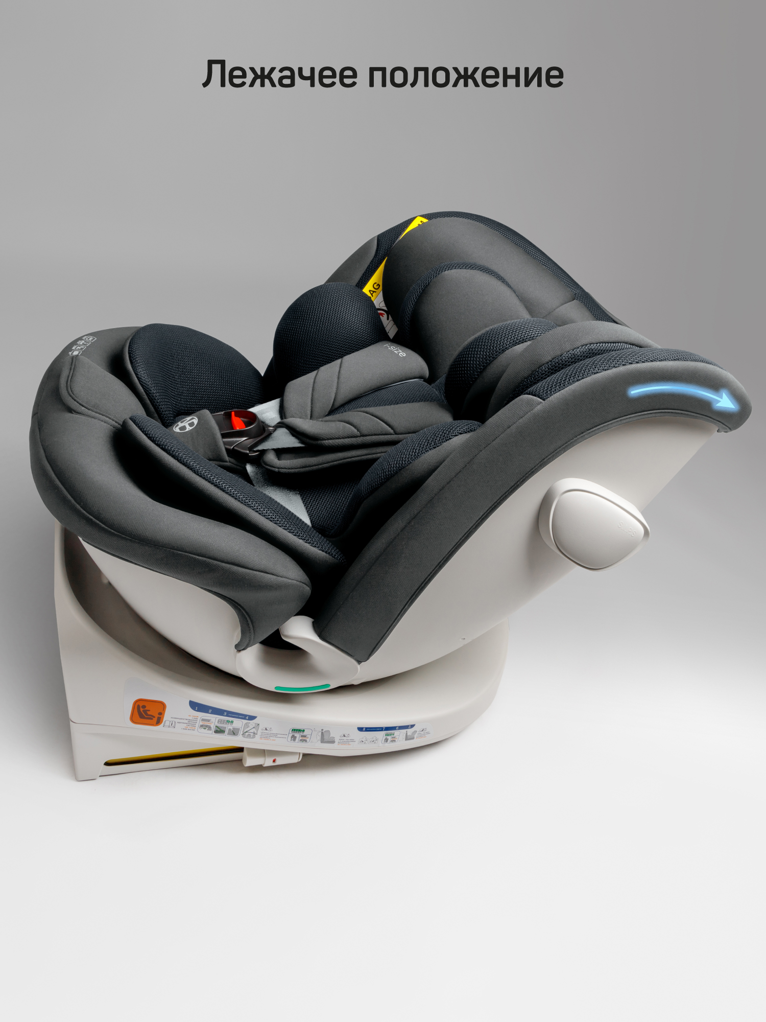 Автокресло Amarobaby Defender Isofix 0+/1/2/3 (0-36 кг) серый - фото 22