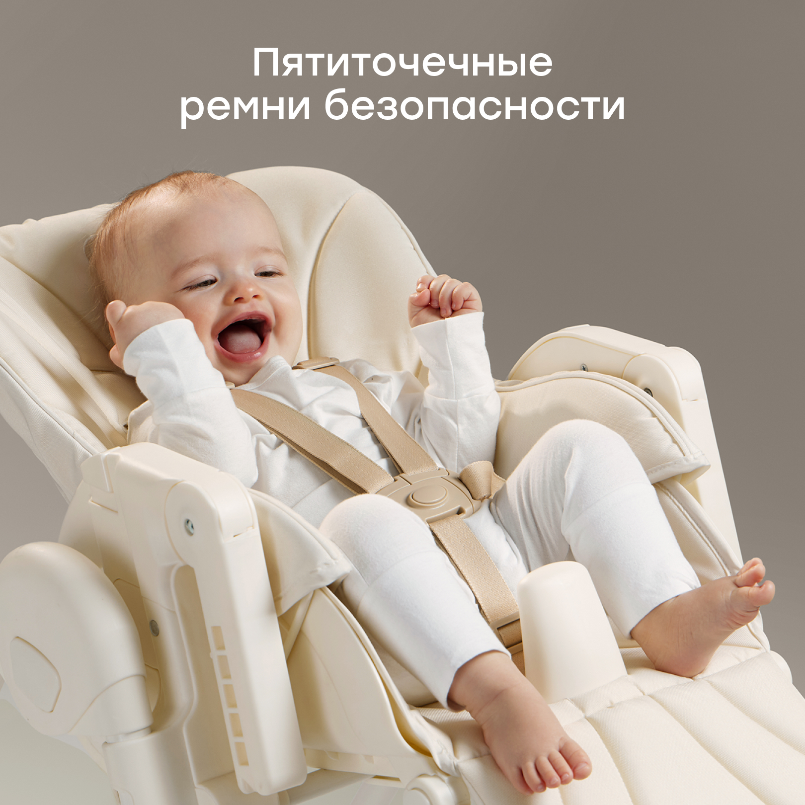 Стульчик для кормления Happy Baby WILLIAM PRO классический - фото 11