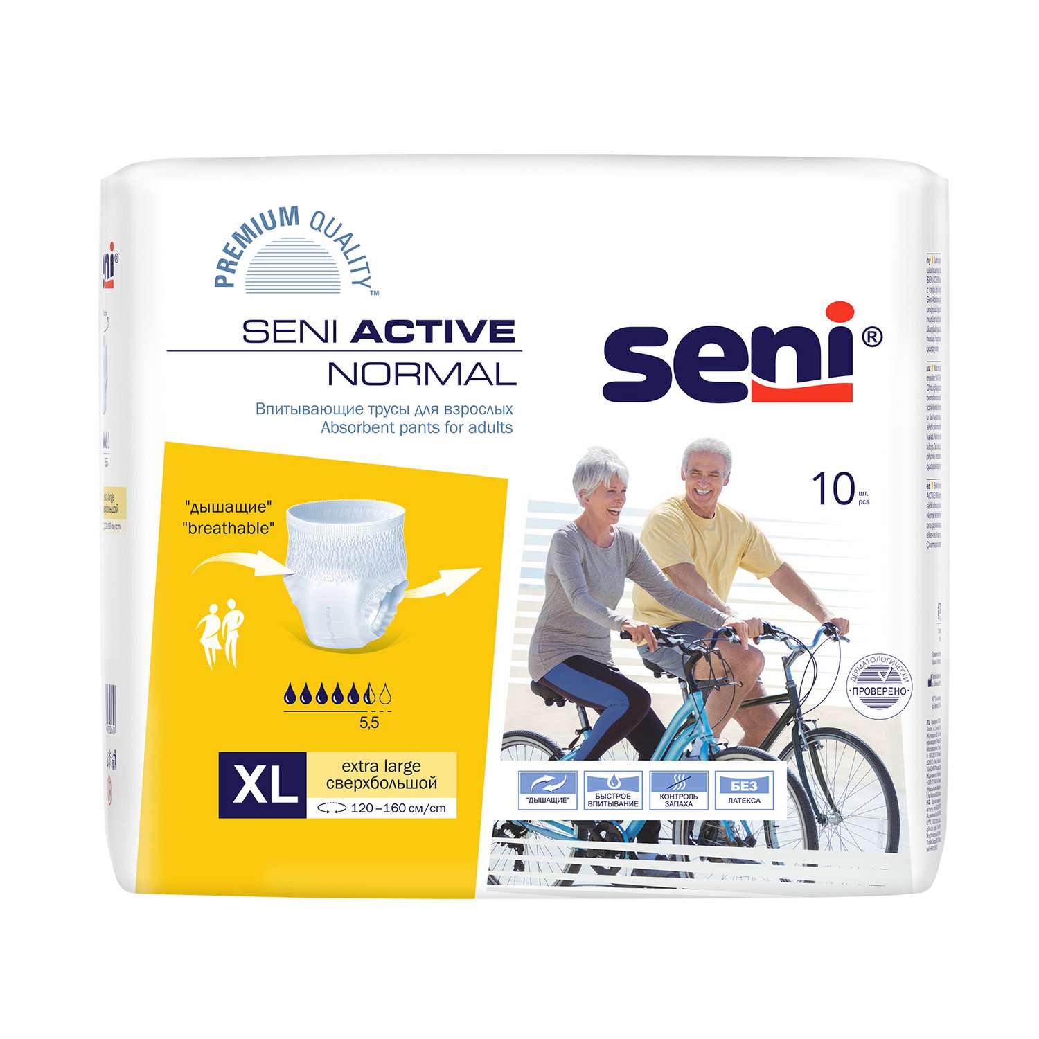 Подгузники для взрослых Seni XL 10 шт. - фото 1