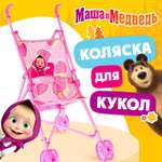 Коляска 2 в 1 для кукол Sima-Land
