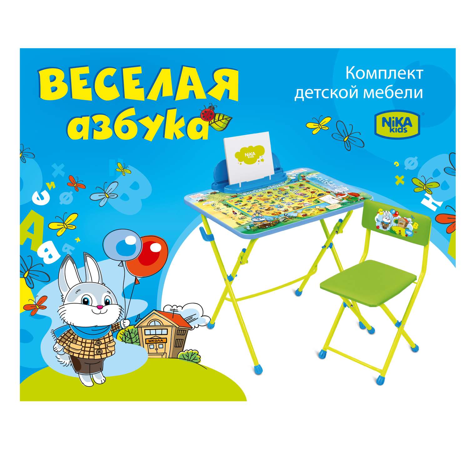 Комплект мебели NiKA kids Веселая Азбука - фото 3