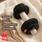 Игрушка Happy Baby погремушка Гантель