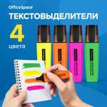 Текстовыделители Спейс 4 цв.