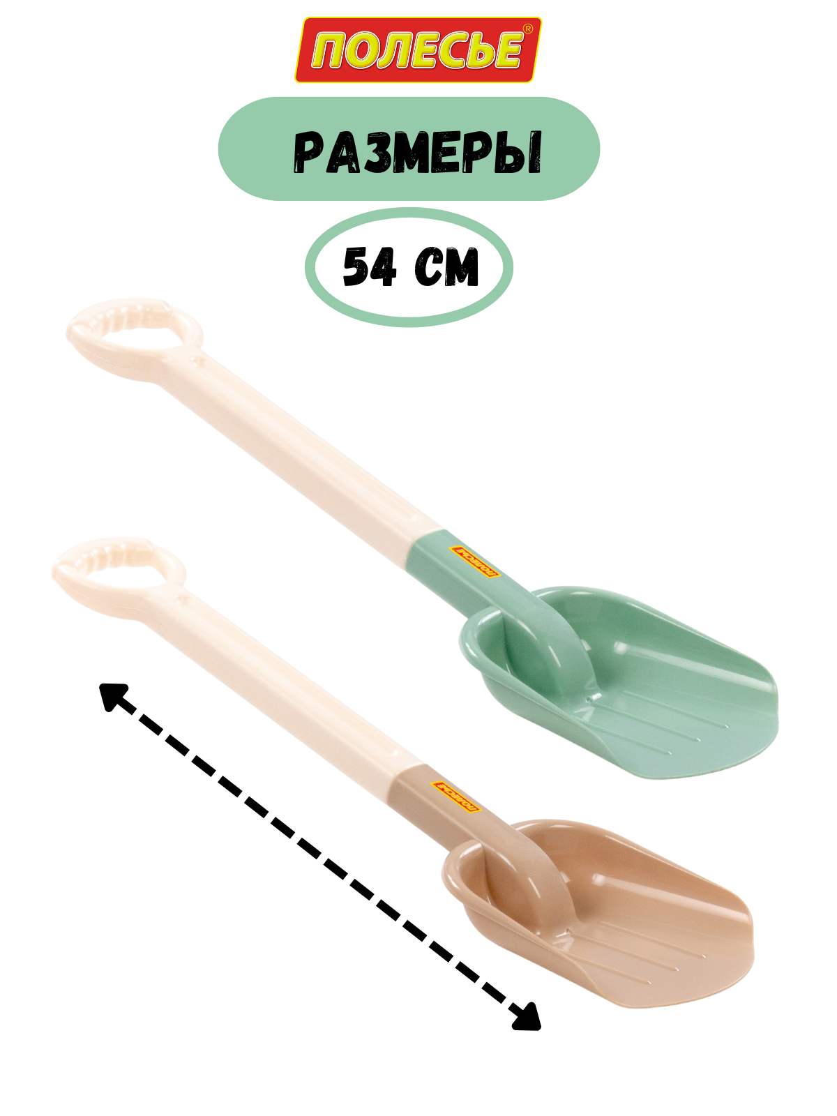 Лопата Полесье зеленый - фото 4