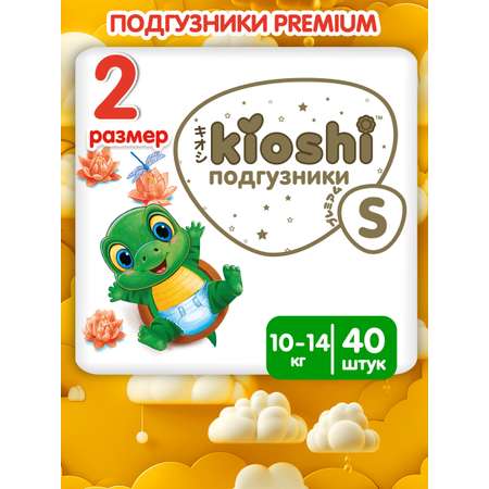 Подгузники Kioshi Premium S 40 шт.