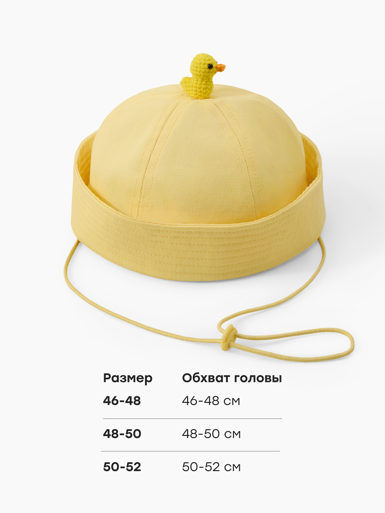 Панама Happy Baby 88379-0_yellow - фото 4