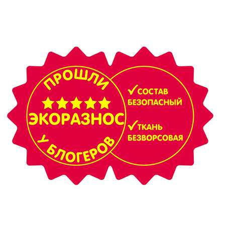 Влажные салфетки LOVULAR 80 шт.