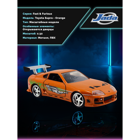 Автомобиль Jada Toys