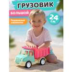 Грузовик Компания Друзей в песочницу