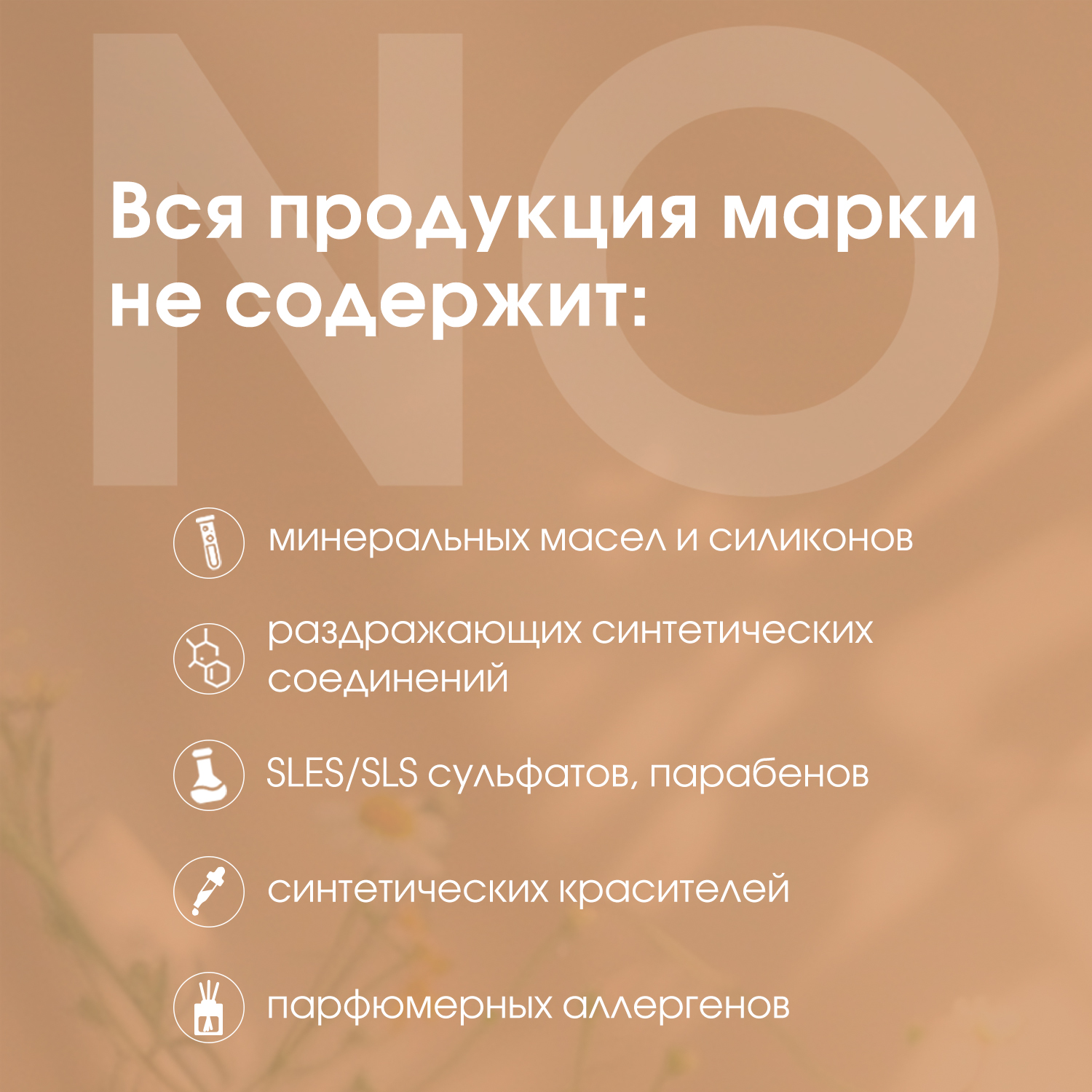 Набор средств Camomilla BLU - фото 5