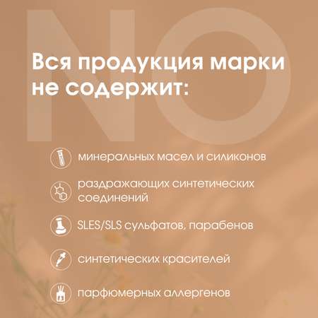 Набор средств Camomilla BLU
