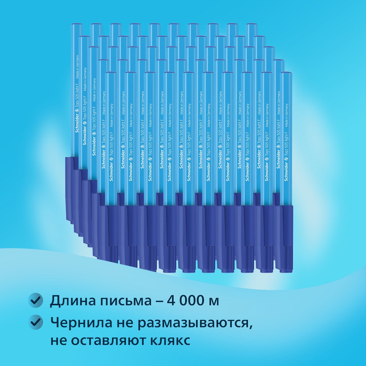 Ручка шариковая Schneider 50 шт. - фото 3