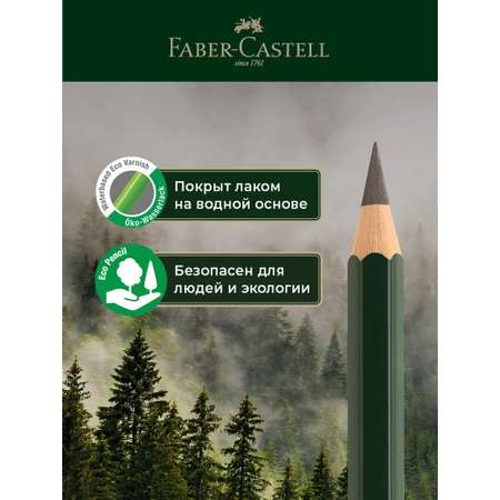 Карандаши чернографитные Faber Castell
