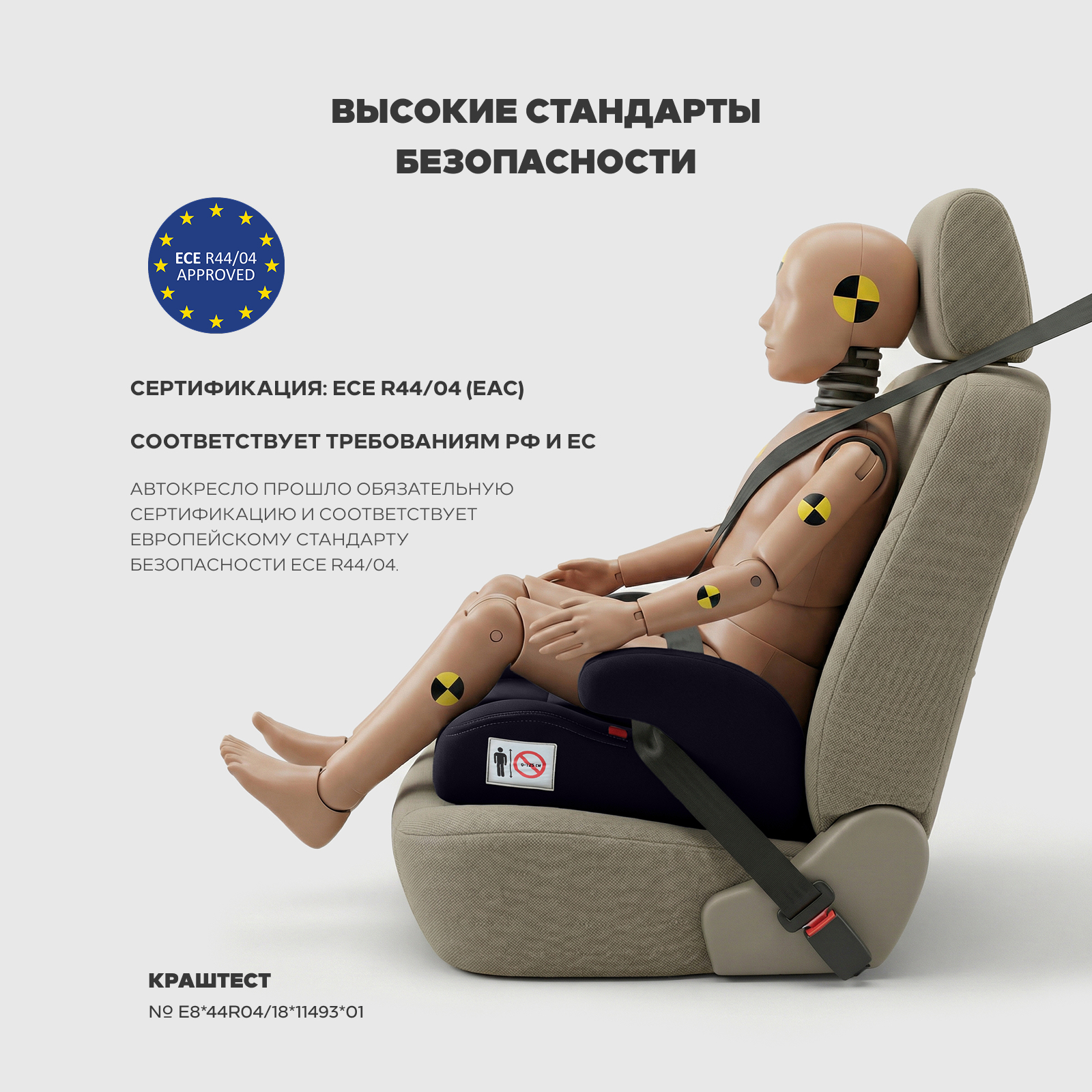 Автокресло Rant Micro группа 3, black 3 (22-36 кг) черный - фото 3