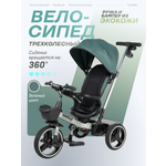 Трехколесный велосипед Farfello 10 дюймов