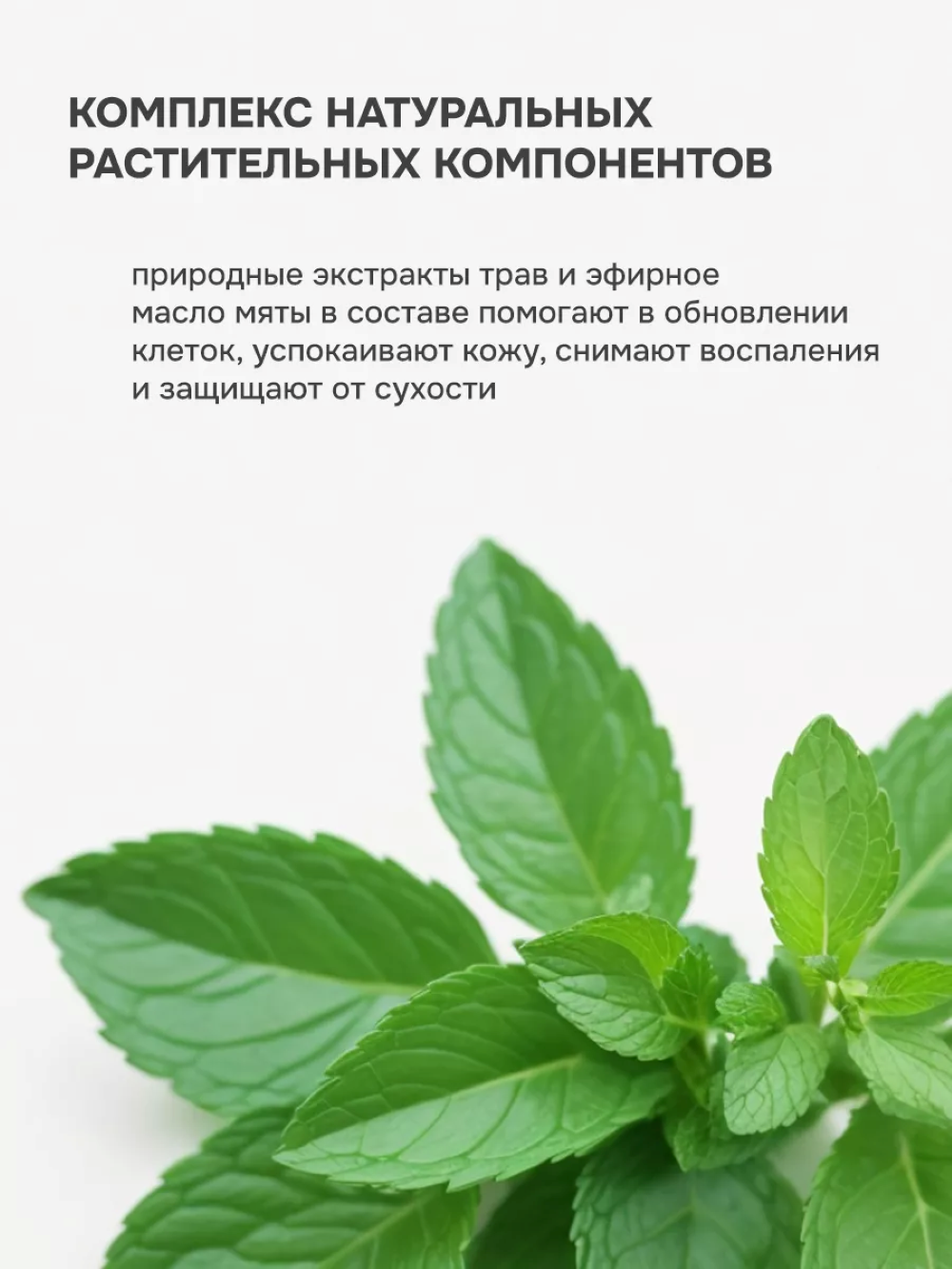 Гель levrana 400 мл 1 шт. - фото 4