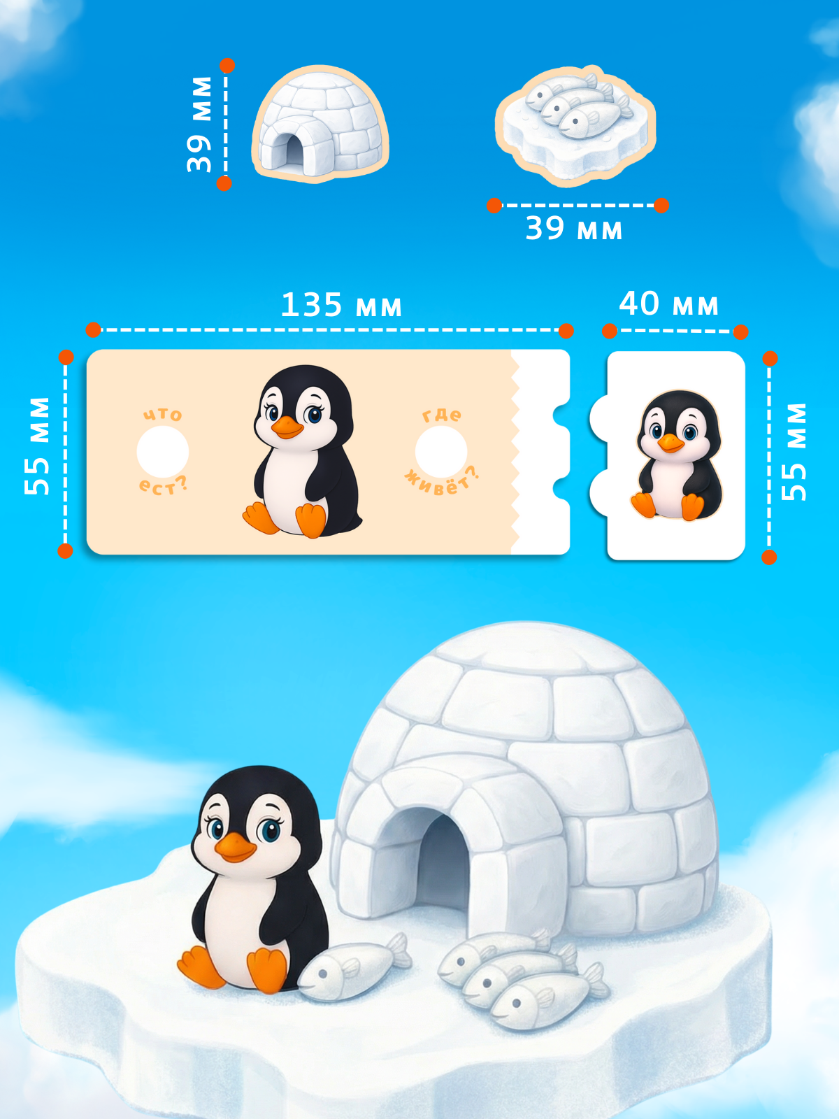 Настольная игра Счастливкин Пазл на липучках - фото 8