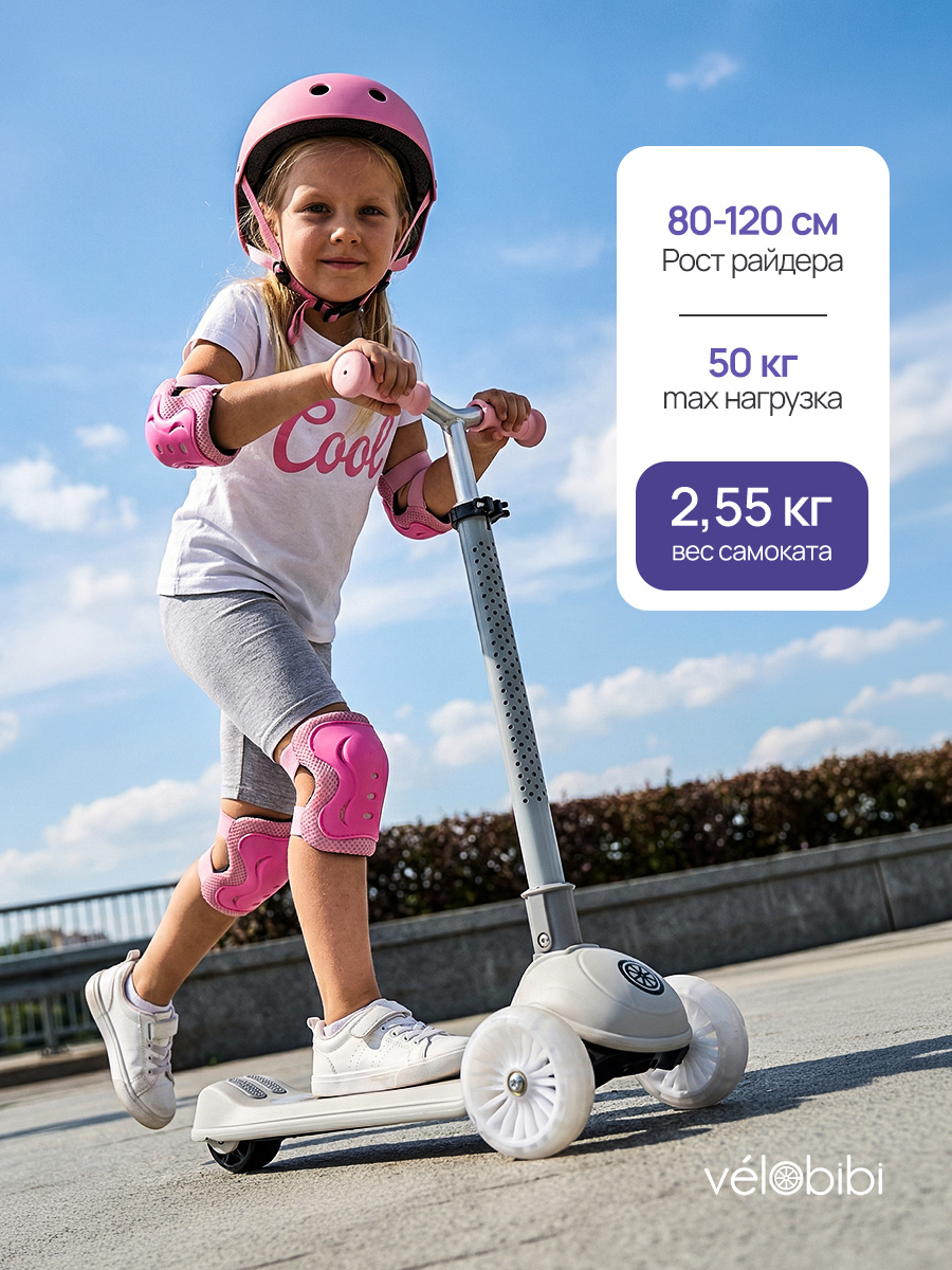 Самокат Velobibi трехколесный - фото 4