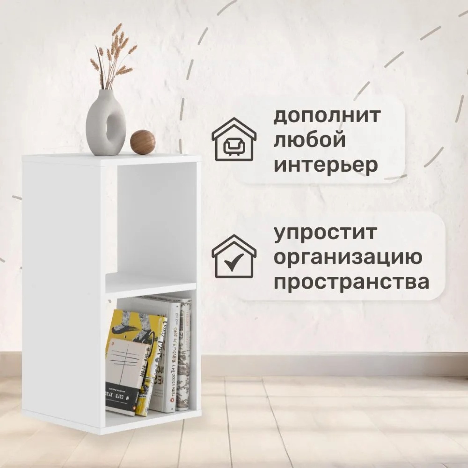 Стеллаж напольный Seven dreams 2 секции brick-2 Белый - фото 9