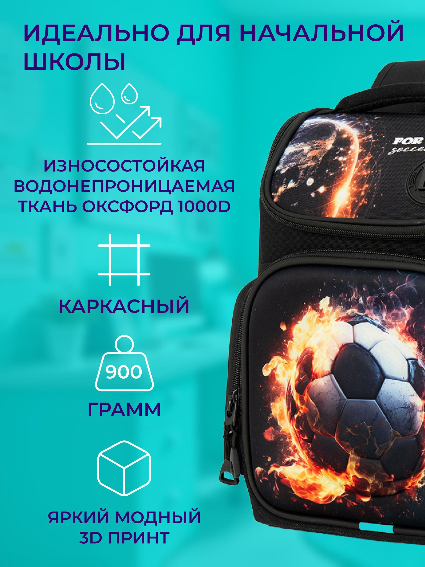 Рюкзак Impreza В086 - фото 6